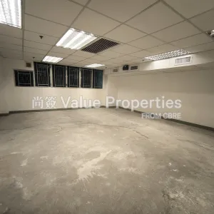 尚簽 Value Properties-properties-hoi-kiu-commercial-building-3463-IMG_20251104_111702-thumbnail-webp.webp