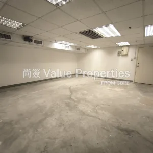 尚簽 Value Properties-properties-hoi-kiu-commercial-building-3463-IMG_20251104_111729-thumbnail-webp.webp