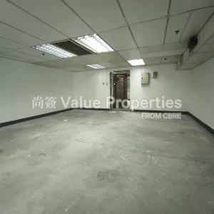 尚簽 Value Properties-properties-hoi-kiu-commercial-building-7078-IMG_20251104_111337-thumbnail-webp.webp