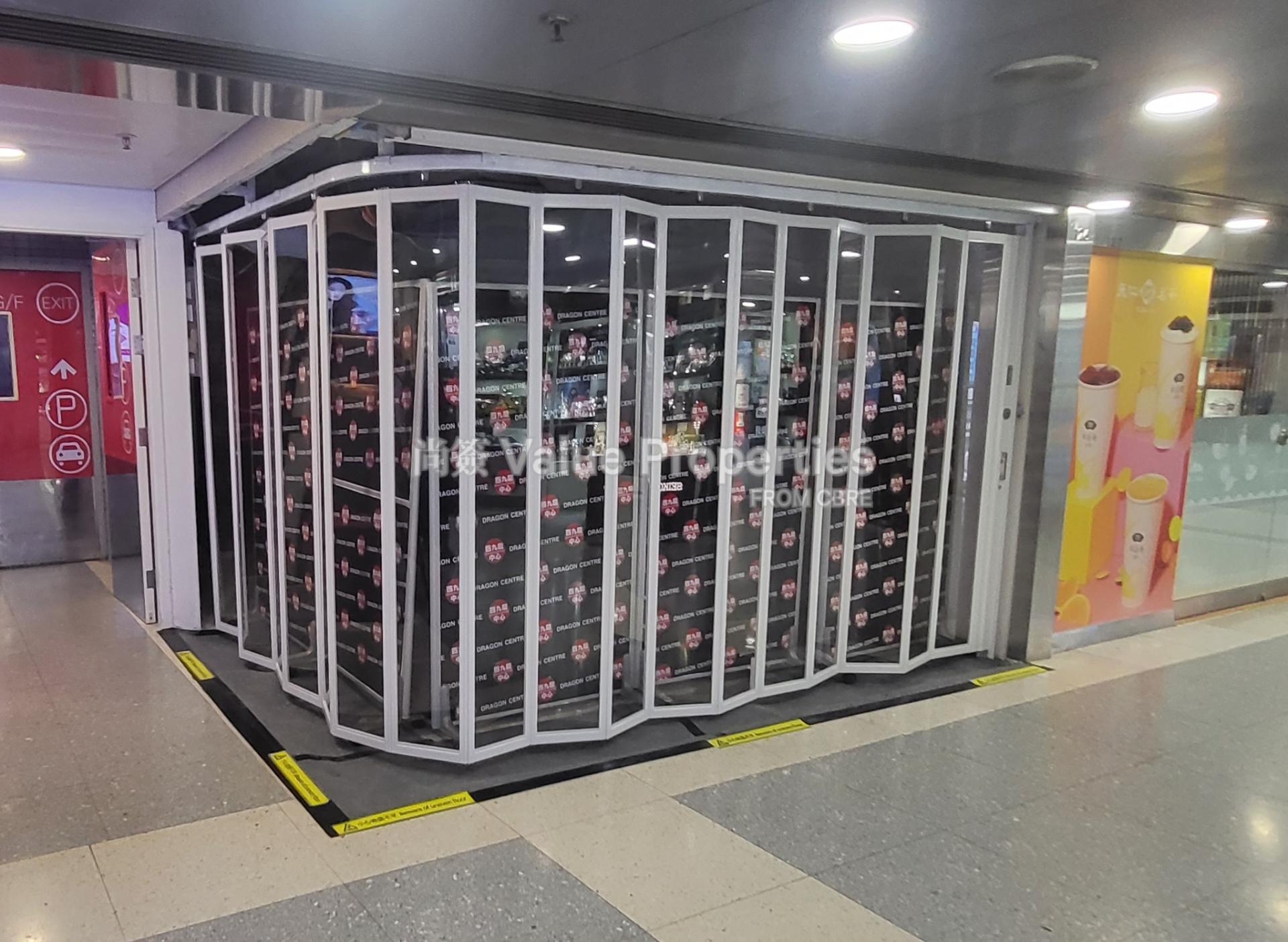 尚簽 Value Properties-property-dragon-centre-1-10003-Dragon-Centre-Shop-126-126B---Photo-watermark.jpg