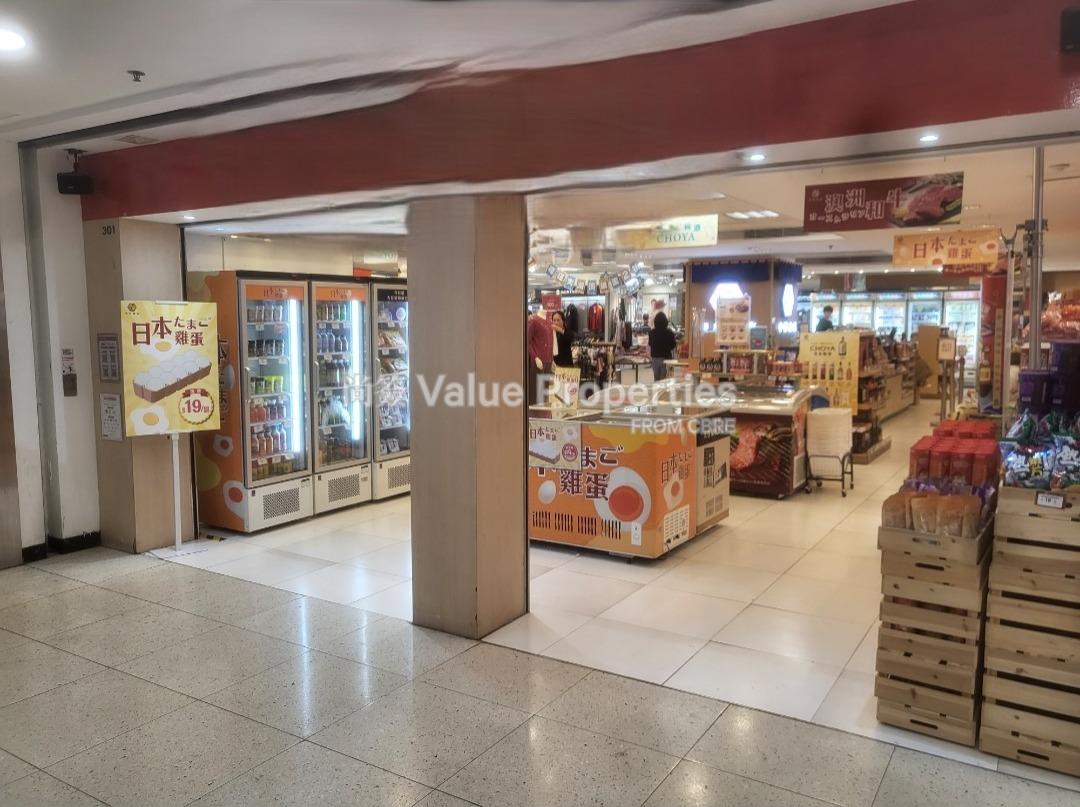 尚簽 Value Properties-property-dragon-centre-1-10770-Sincere-photo-1-watermark.jpg