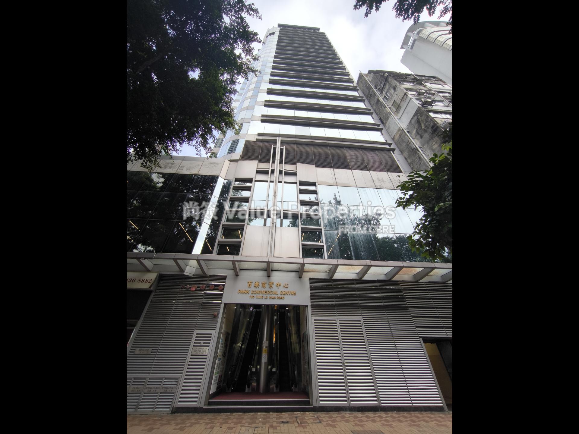 尚簽 Value Properties-property-park-commercial-centre-10758-IMG_20251106_161013_1-watermark.jpg