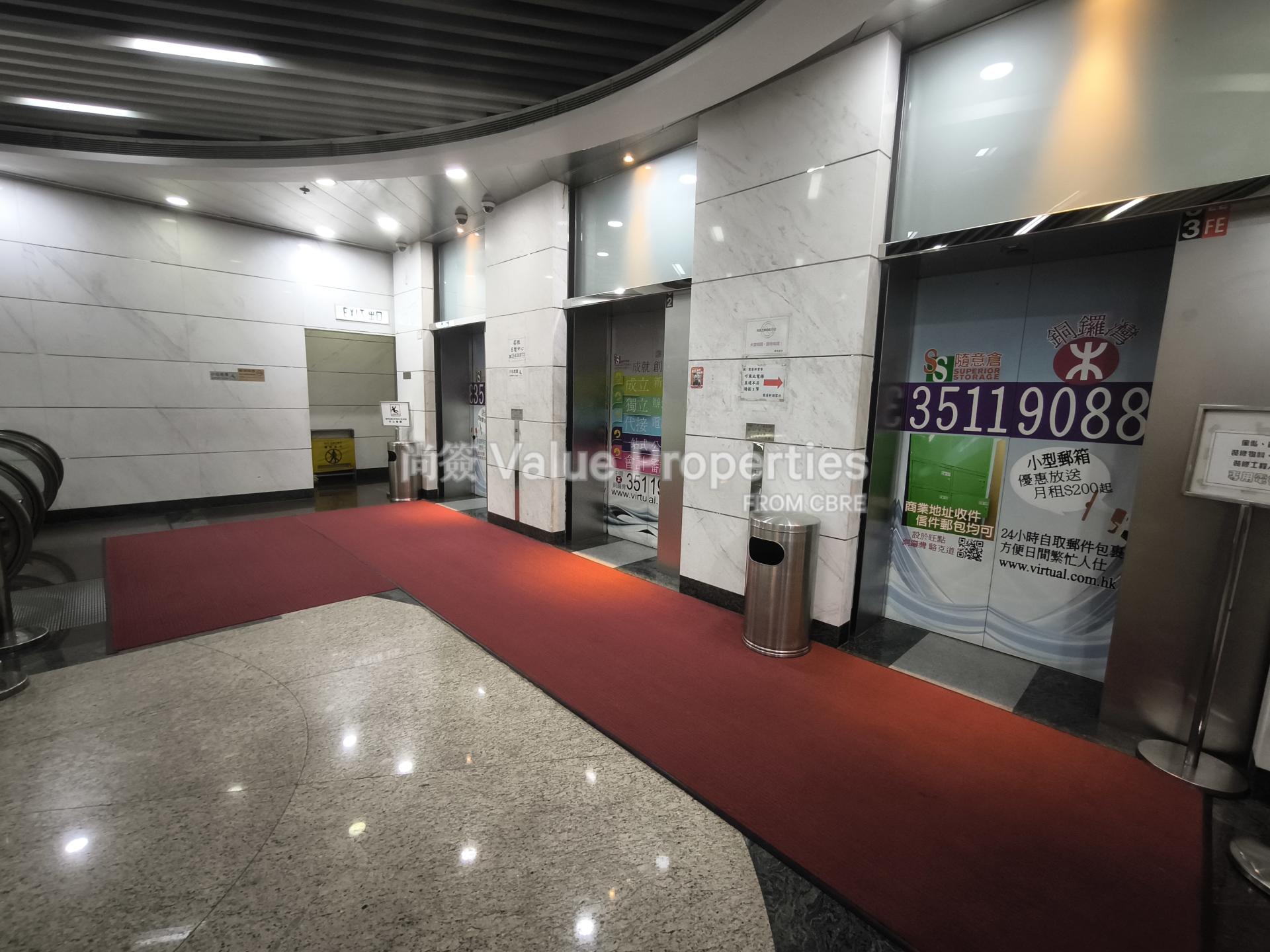 尚簽 Value Properties-property-park-commercial-centre-10758-IMG_20251106_170124_1-watermark.jpg