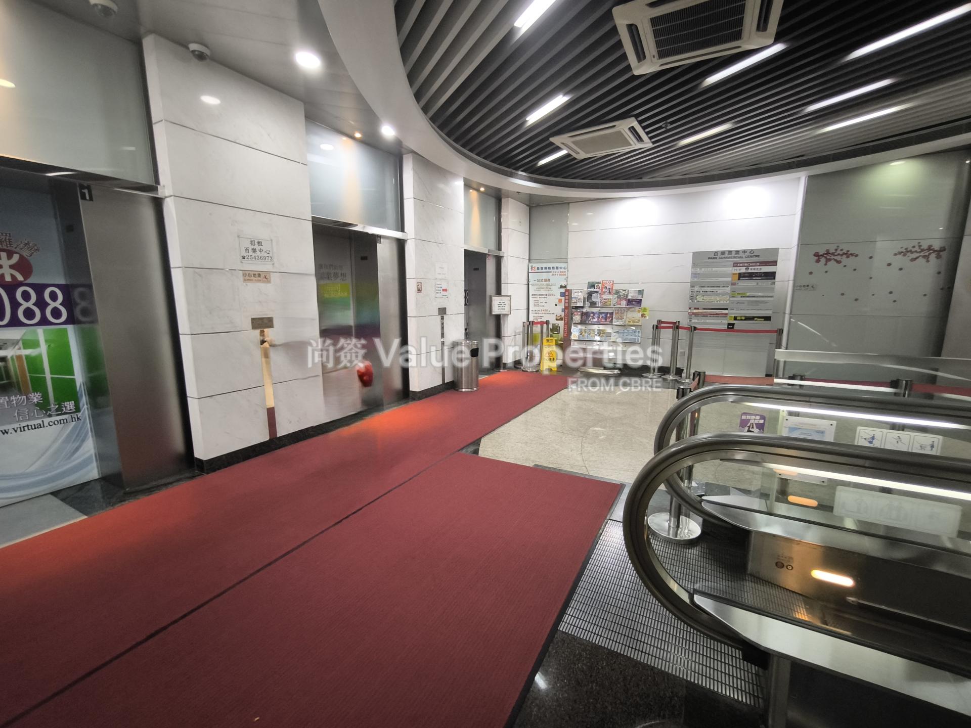 尚簽 Value Properties-property-park-commercial-centre-10758-IMG_20251106_170133_1-watermark.jpg