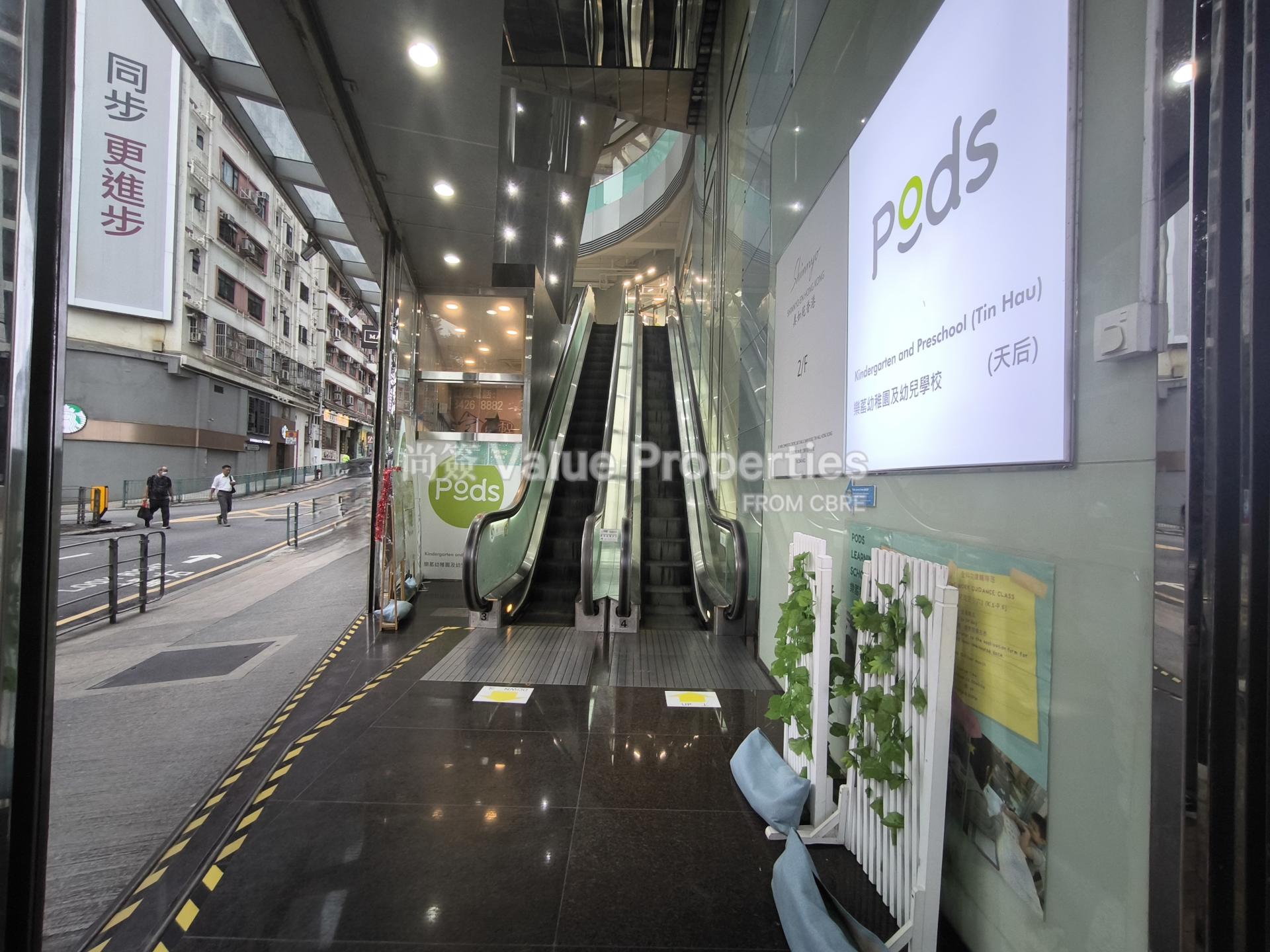 尚簽 Value Properties-property-park-commercial-centre-10758-IMG_20251106_170208_1-watermark.jpg