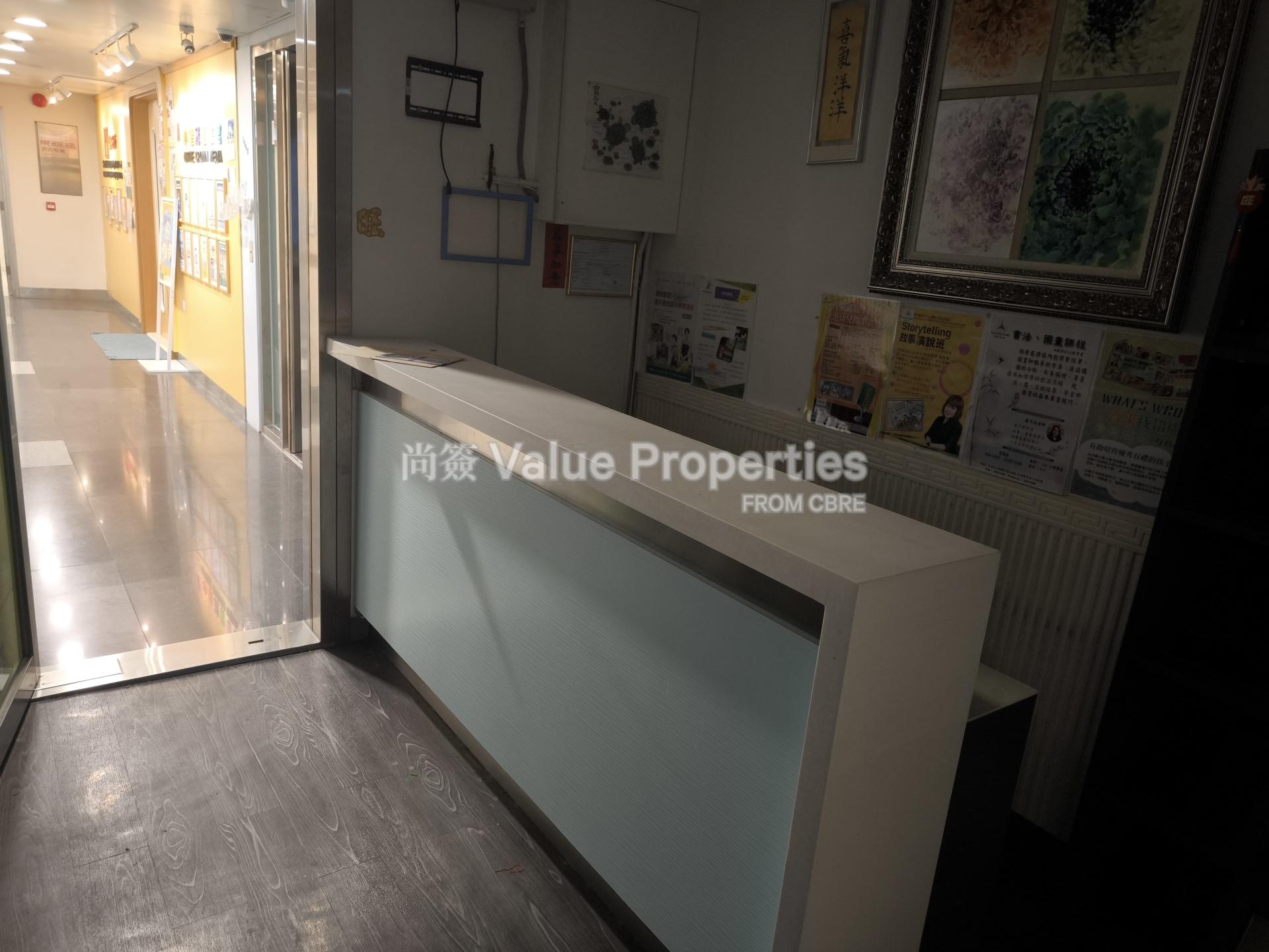 尚簽 Value Properties-property-park-commercial-centre-10763-IMG_20251106_163955_1-watermark.jpg