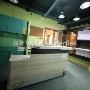 尚簽 Value Properties-properties-park-commercial-centre-10764-IMG_20251106_164510_1-thumbnail-webp.webp
