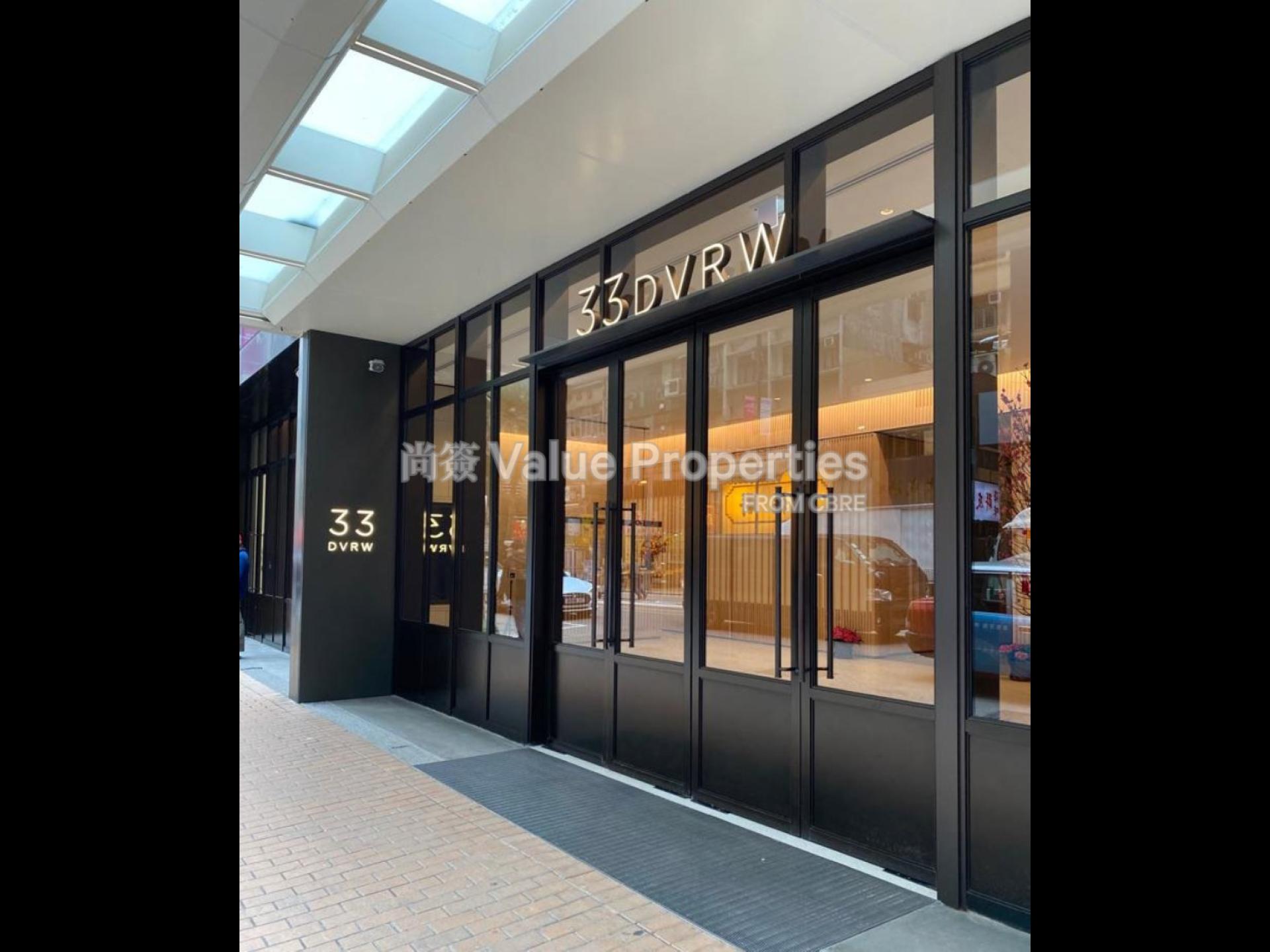 尚簽 Value Properties-building-33-des-voeux-road-west-33-Des-Voeux-Road-West-watermark.jpg