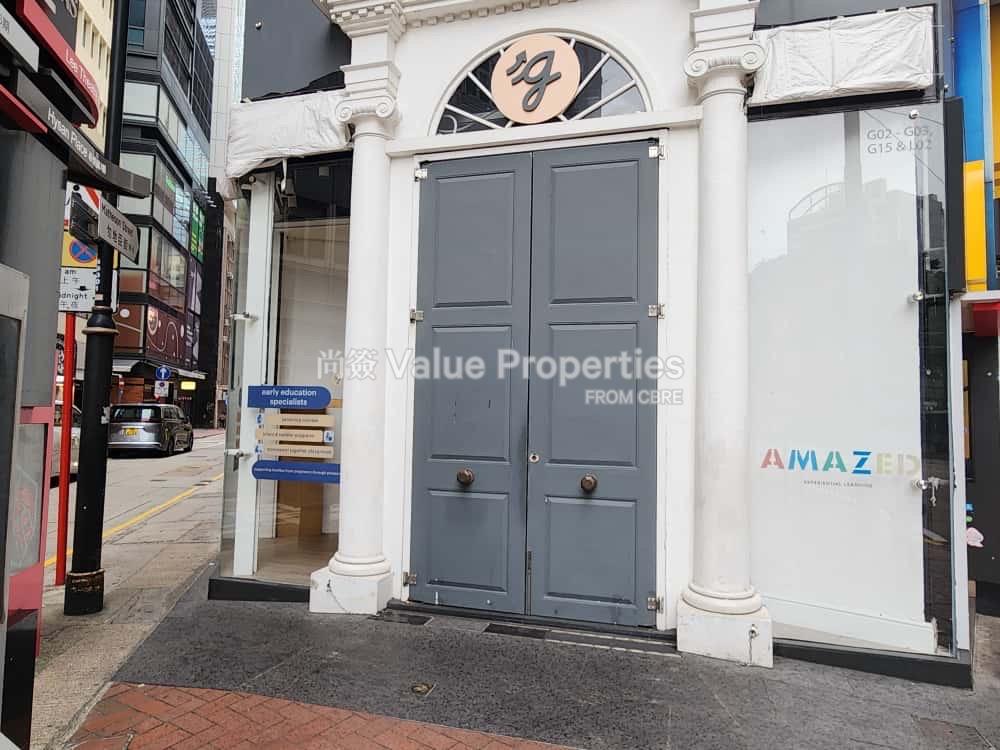 尚簽 Value Properties-property-leighton-centre-10794-Image-(33)-watermark.jpg