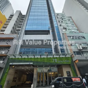 尚簽 Value Properties-properties-78-hung-to-road-1-7273-primary-thumbnail-webp.webp