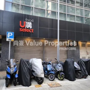 尚簽 Value Properties-properties-88-gloucester-road-1-1-10818-IMG_20251114_143804-thumbnail-webp.webp