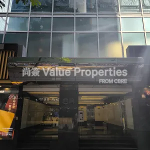 尚簽 Value Properties-buildings-88-gloucester-road-1-1-IMG_20251114_143726---Copy-thumbnail-webp.webp