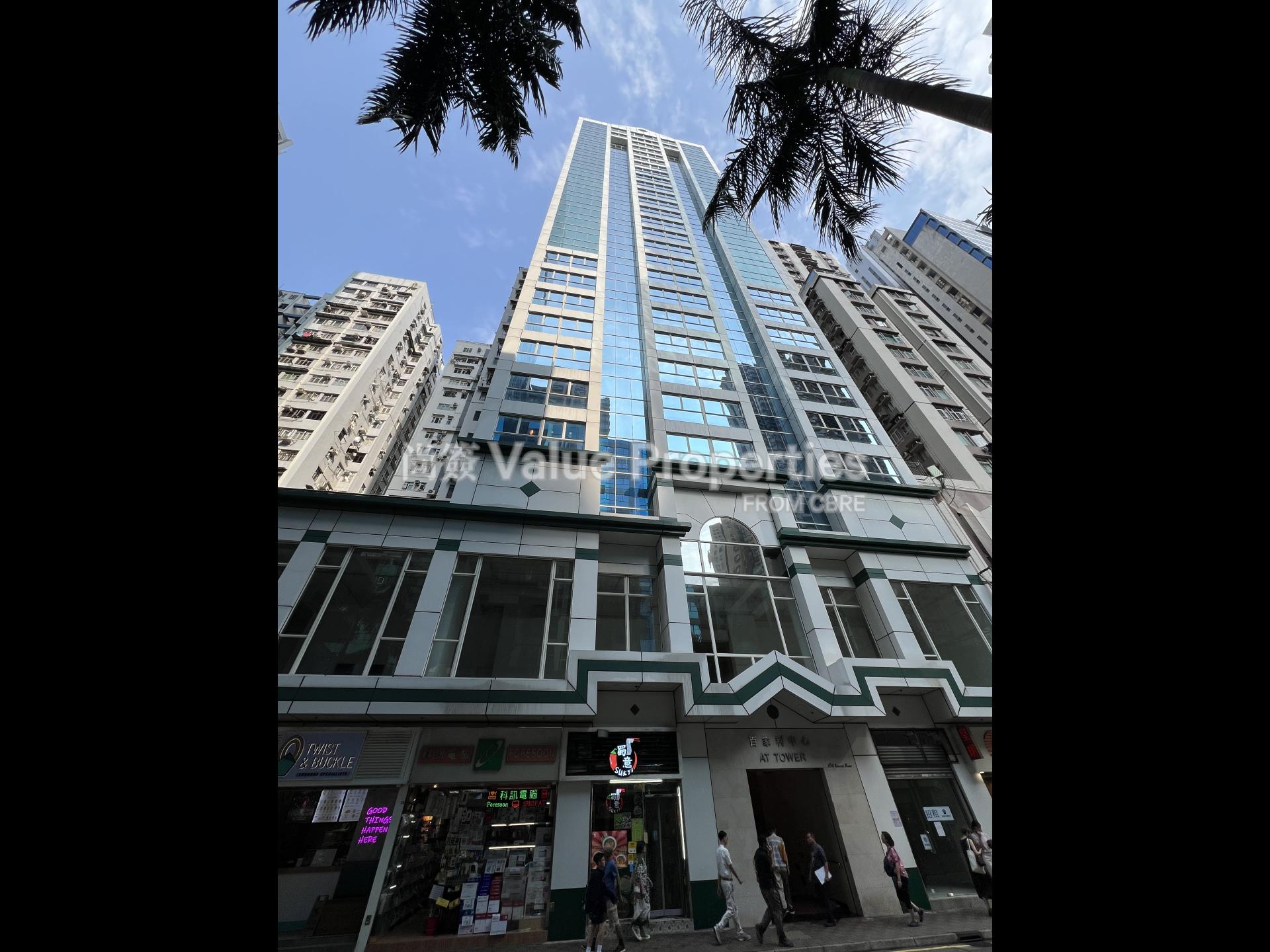 尚簽 Value Properties-building-a-t-tower-primary-watermark.jpg