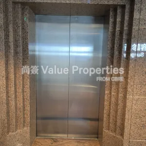 尚簽 Value Properties-buildings-9-queens-road-central-IMG_20251117_151253-thumbnail-webp.webp