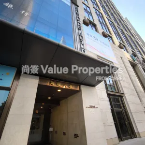 尚簽 Value Properties-buildings-southland-building-IMG_20251117_161827-thumbnail-webp.webp