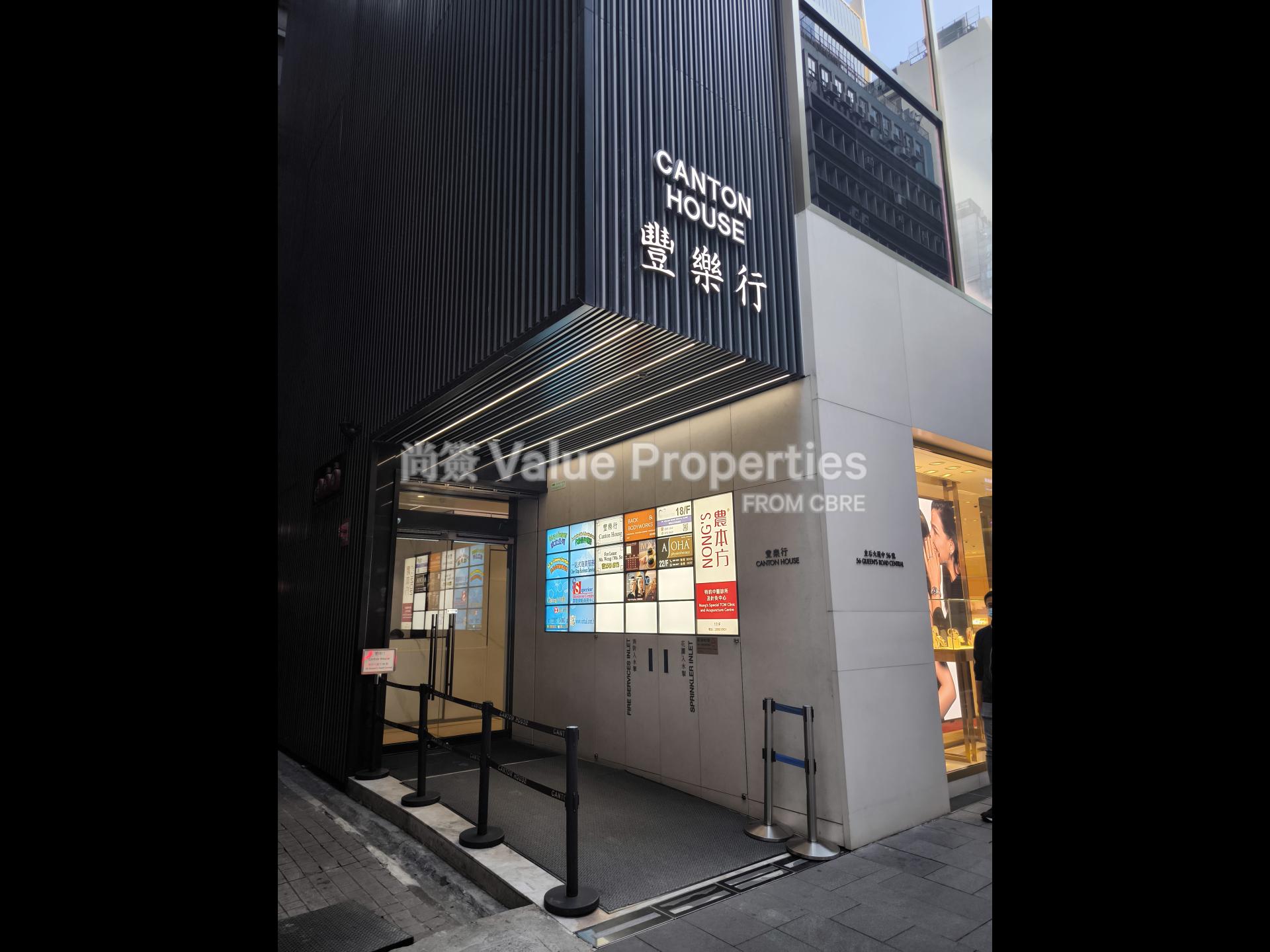 尚簽 Value Properties-property-canton-house-6801-IMG_20251117_163930-watermark.jpg