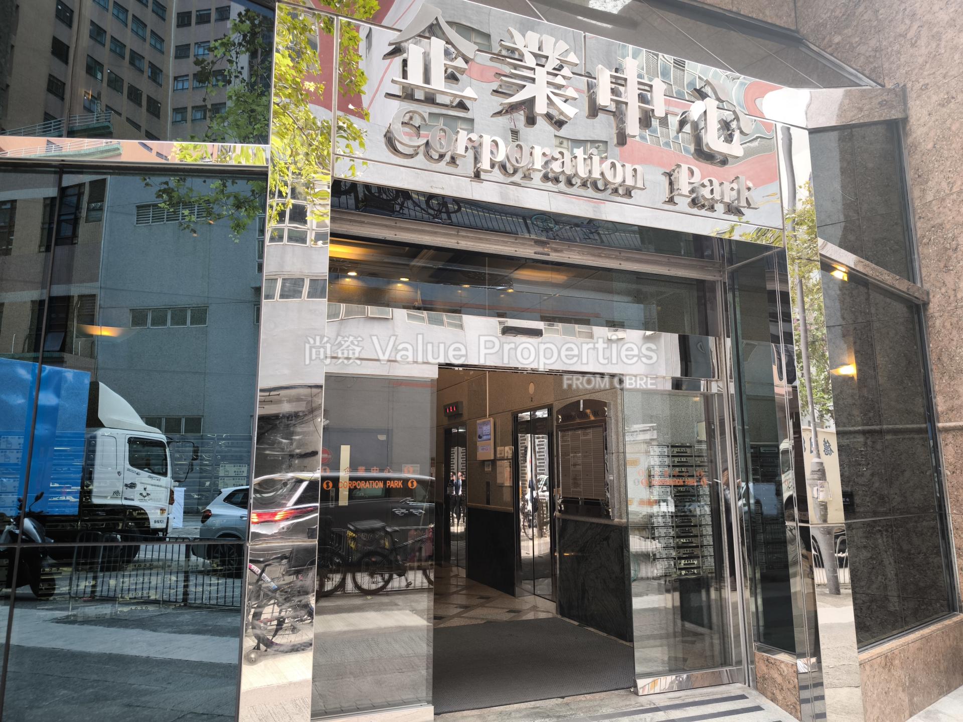 尚簽 Value Properties-property-corporation-park-10923-IMG_20251118_154253-watermark.jpg