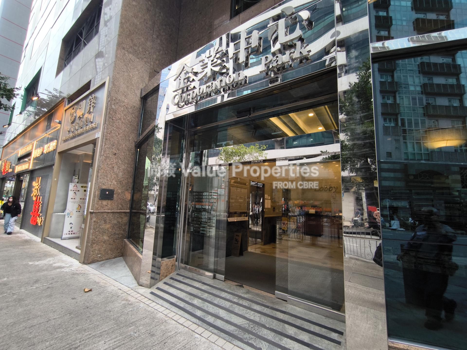 尚簽 Value Properties-property-corporation-park-10923-IMG_20251118_154431-watermark.jpg