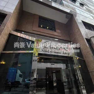 尚簽 Value Properties-buildings-corporation-park-IMG_20251118_154257-thumbnail-webp.webp