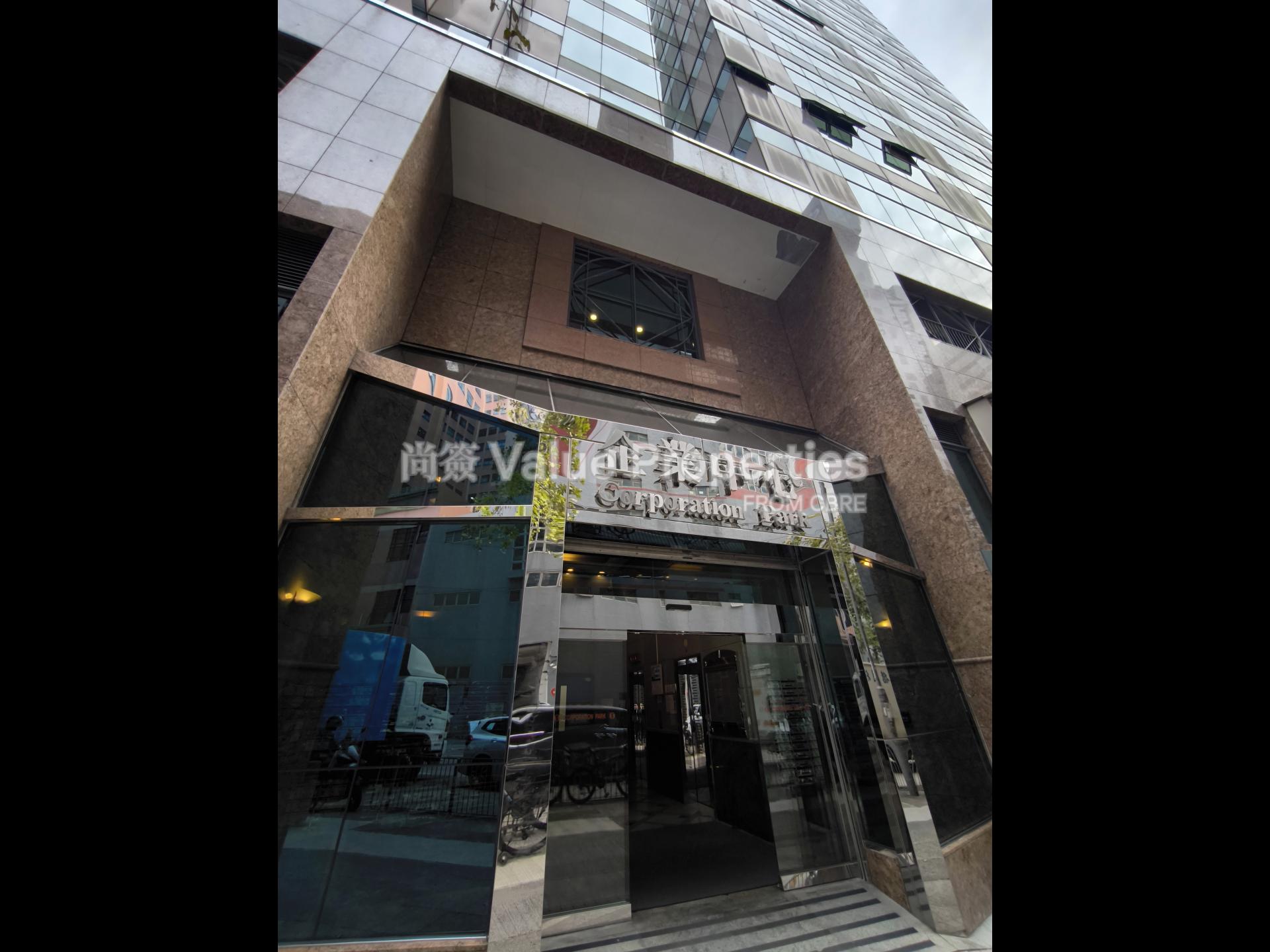 尚簽 Value Properties-property-corporation-park-10923-IMG_20251118_154257-watermark.jpg