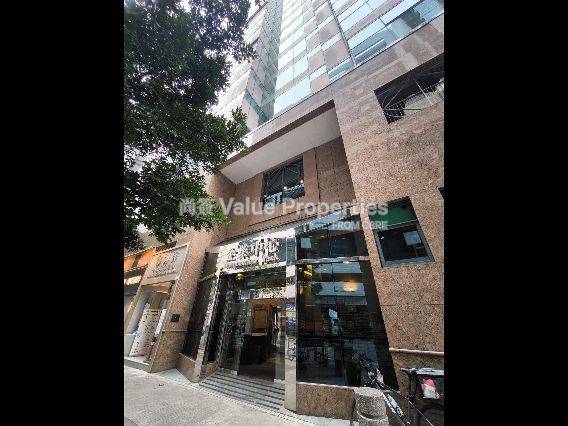 尚簽 Value Properties-property-corporation-park-10923-IMG_20251118_154444-watermark.jpg