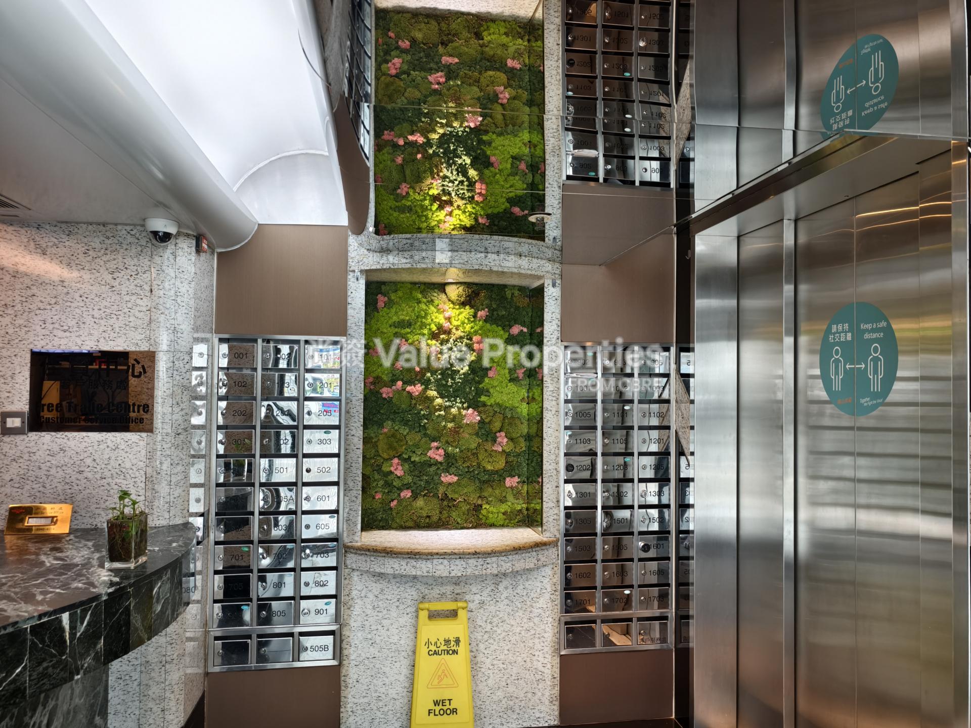 尚簽 Value Properties-building-free-trade-centre-1-Lobby-watermark.jpg