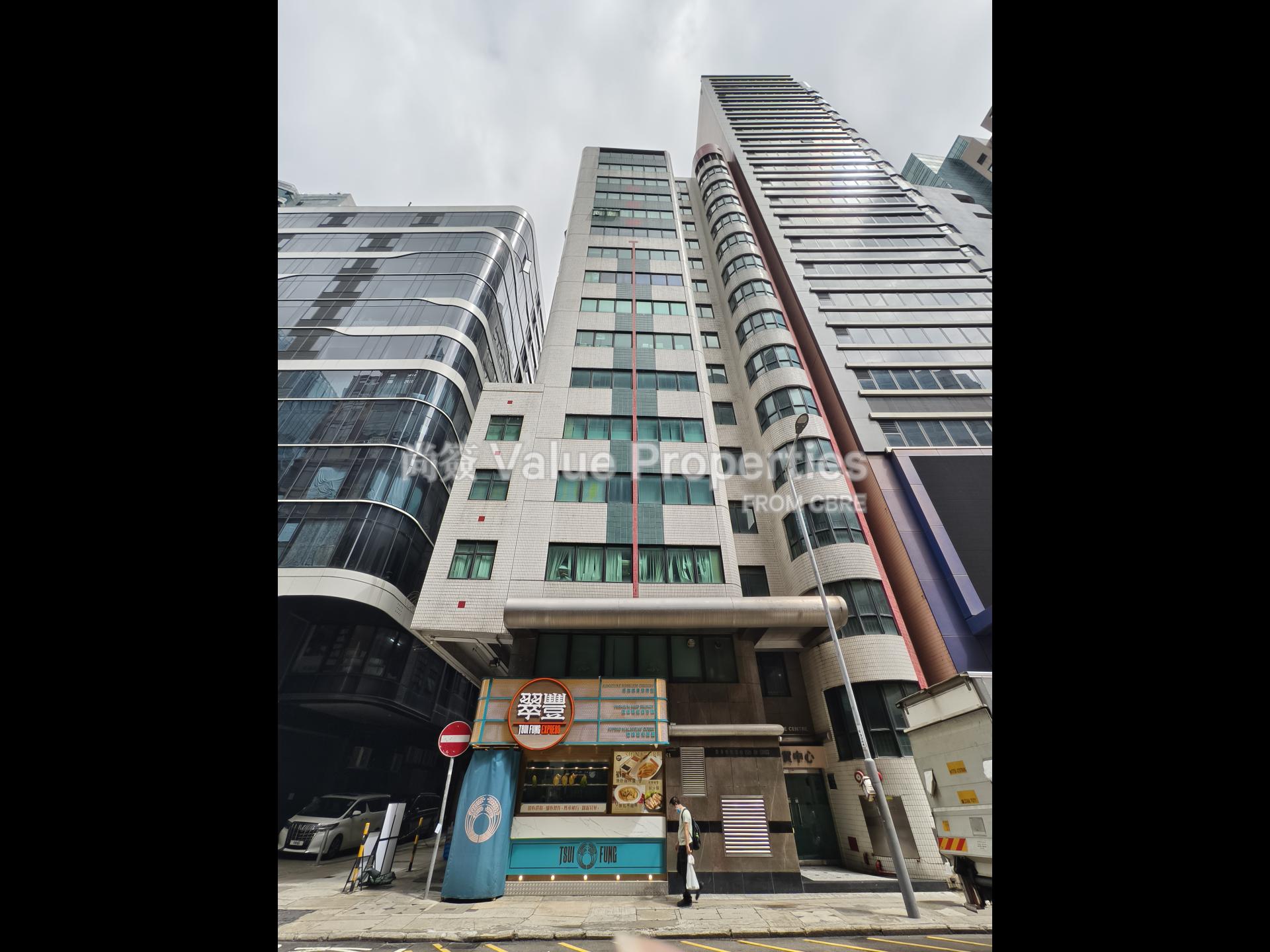 尚簽 Value Properties-building-free-trade-centre-1-primary-watermark.jpg