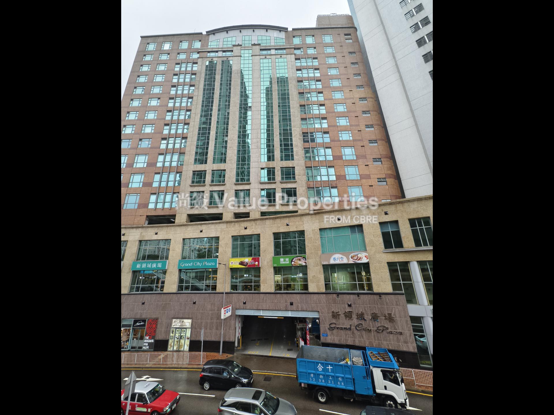 尚簽 Value Properties-building-grand-city-plaza-primary-watermark.jpg