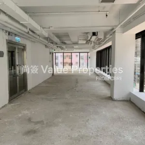 尚簽 Value Properties-properties-hollywood-centrehollywood-centre-4011-172-thumbnail-webp.webp