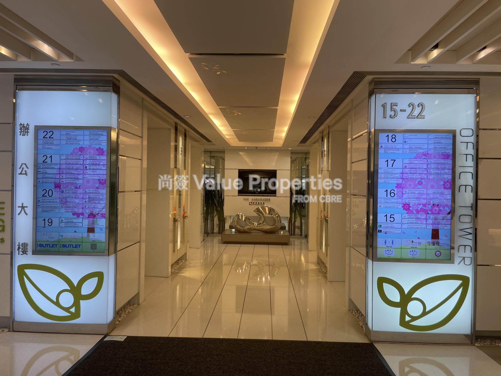 尚簽 Value Properties-building-landmark-north-Lobby-watermark.jpg