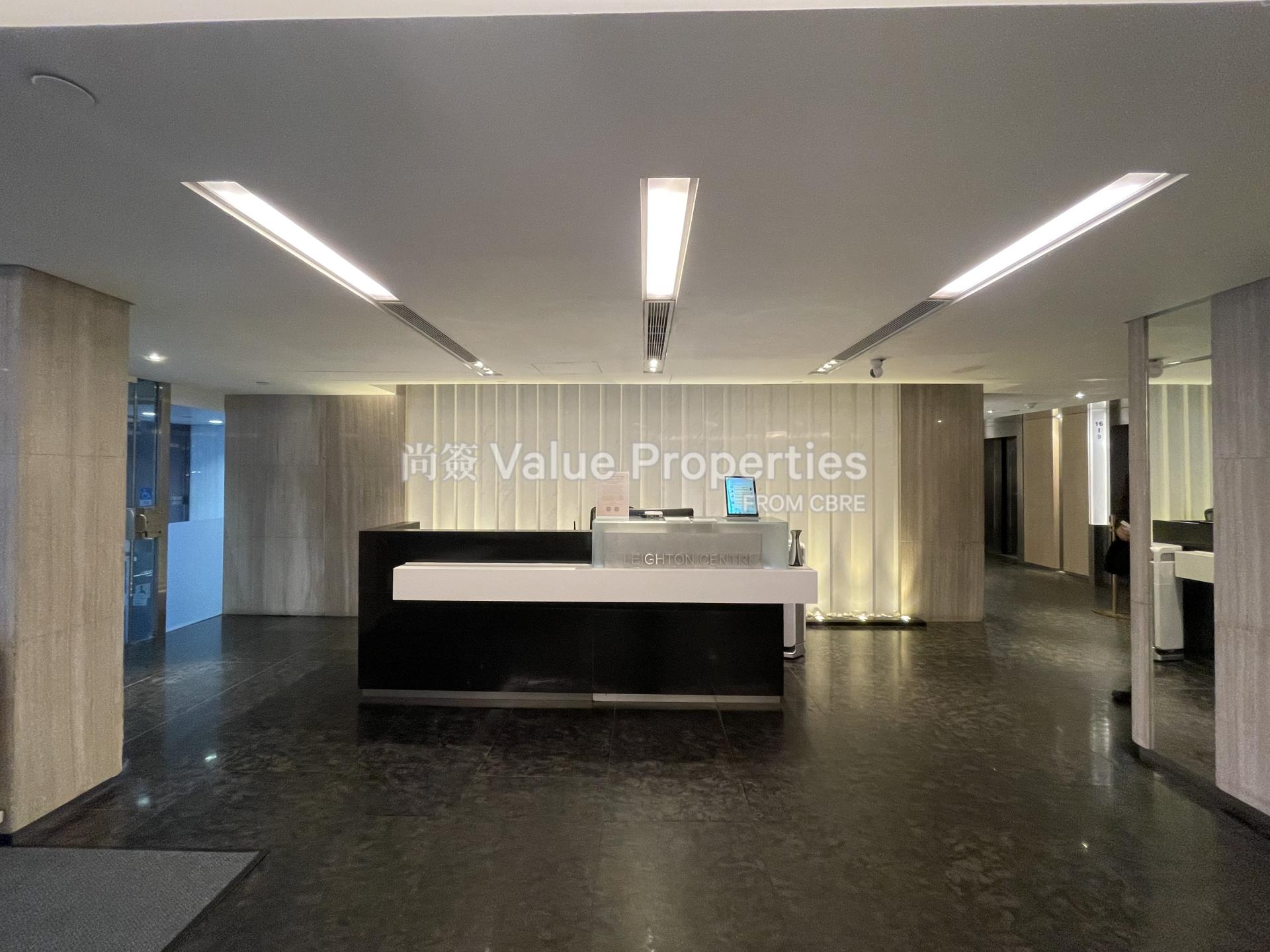 尚簽 Value Properties-property-leighton-centre-1584-Lobby-(3)-watermark.jpg