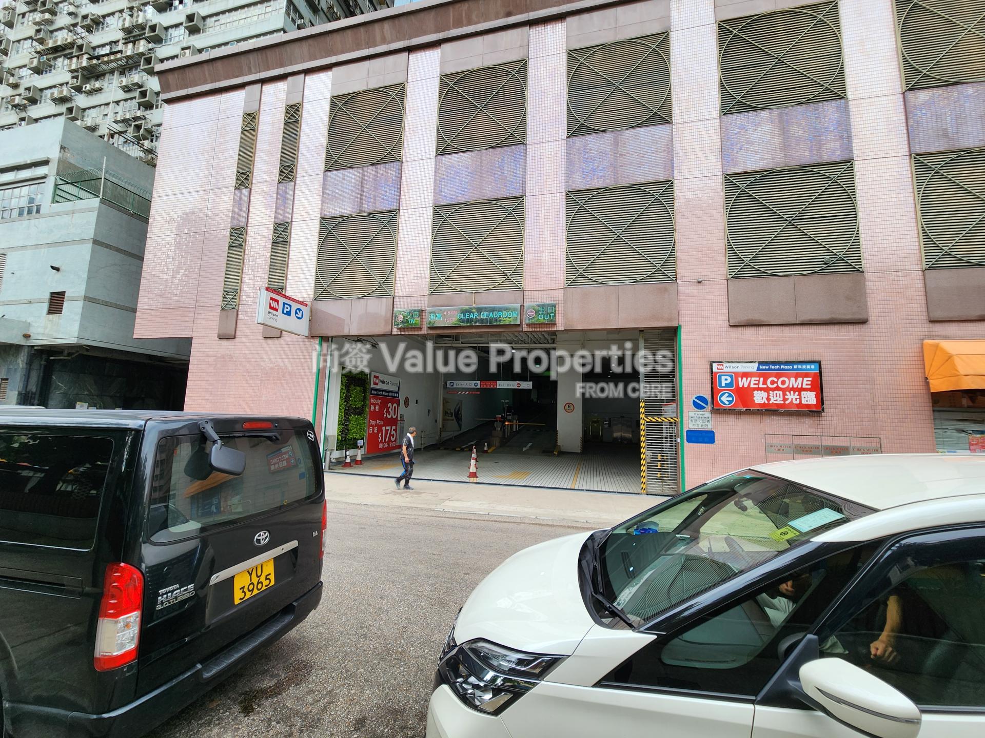 尚簽 Value Properties-building-new-tech-plaza-1-20240528_160346-watermark.jpg