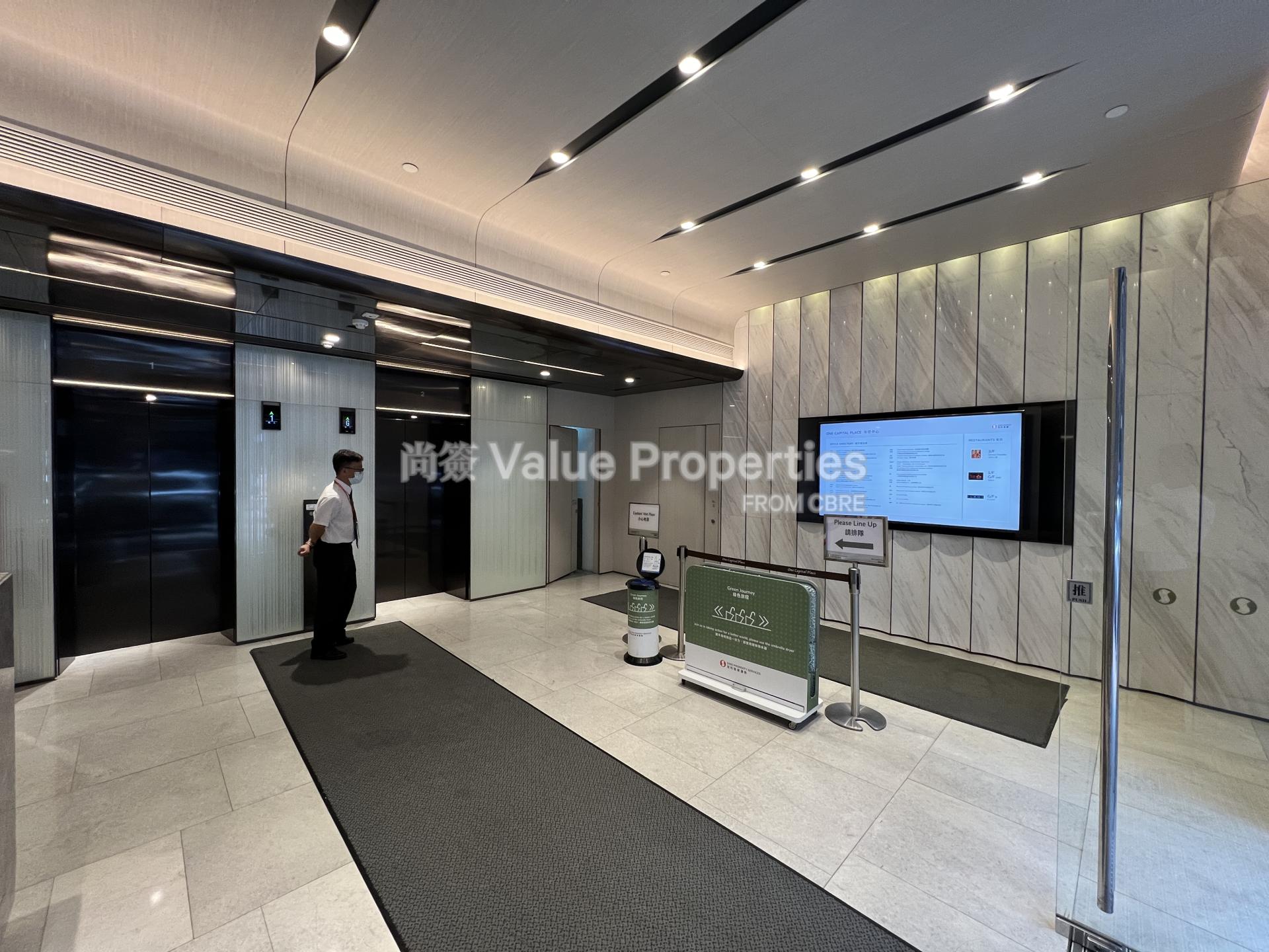 尚簽 Value Properties-property-one-capital-place-70-Lobby-(3)-watermark.jpg