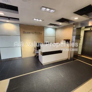 尚簽 Value Properties-properties-queens-centre-10949-primary-thumbnail-webp.webp