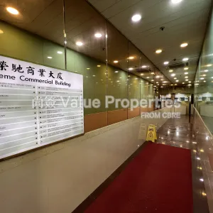 尚簽 Value Properties-buildings-supreme-commercial-building-primary-thumbnail-webp.webp