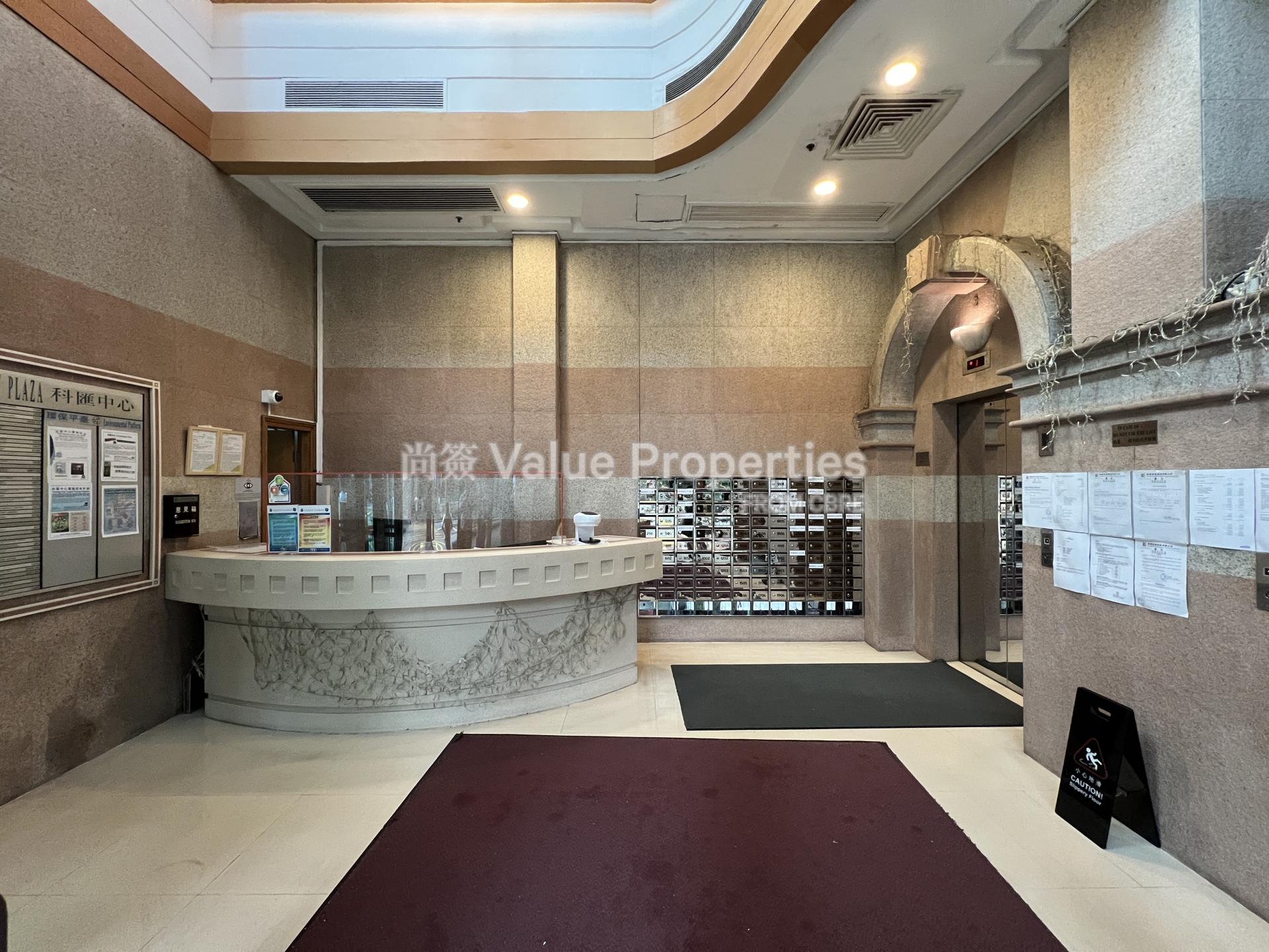 尚簽 Value Properties-property-technology-plaza-1-4547-Lobby-(2)-watermark.jpg