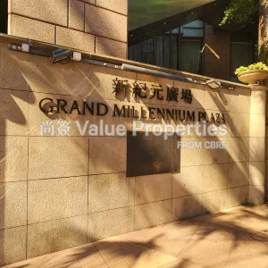 尚簽 Value Properties-buildings-181-queens-road-central-20241203_123856-thumbnail-webp.webp