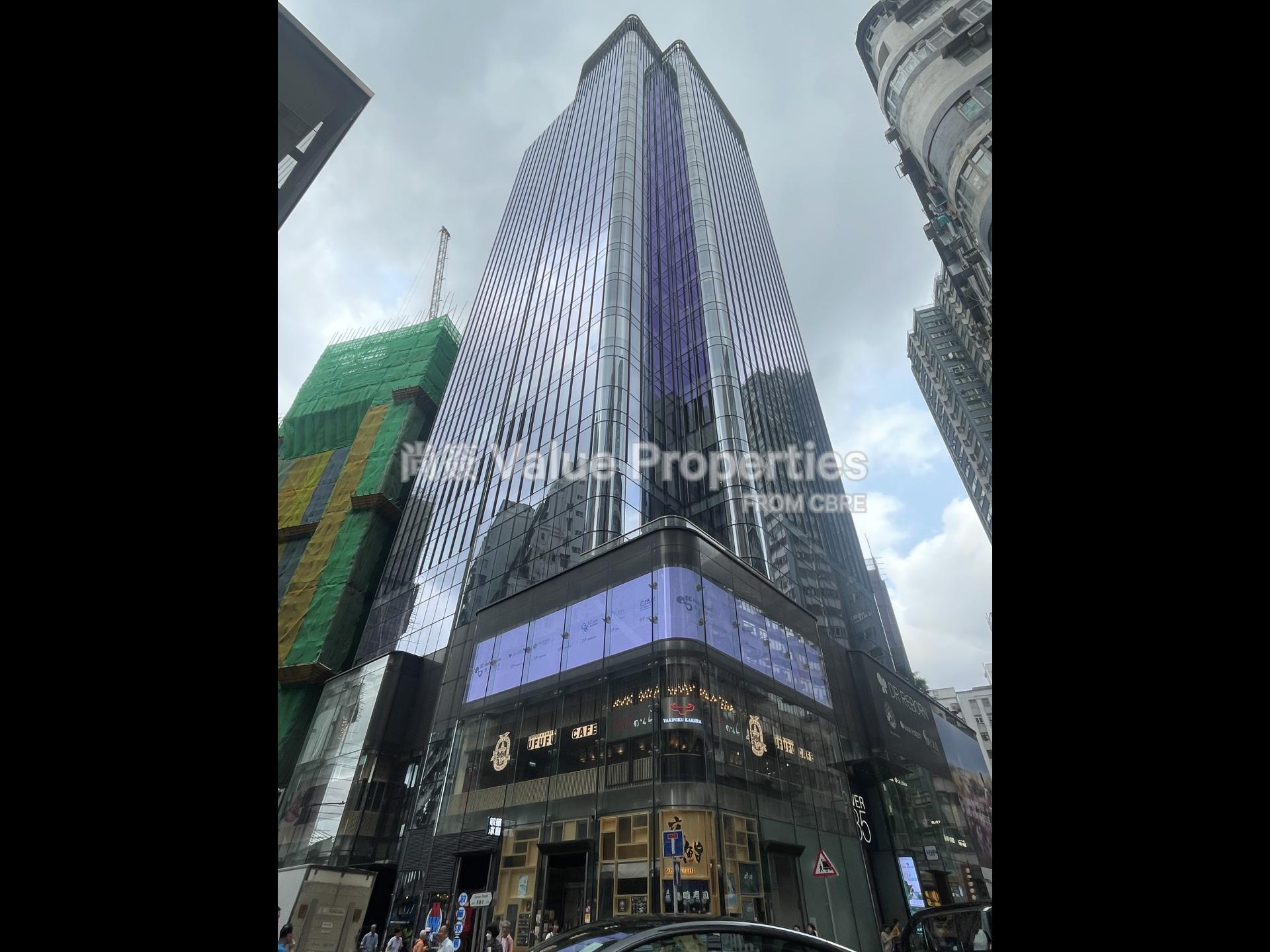 尚簽 Value Properties-building-tower535-primary-watermark.jpg