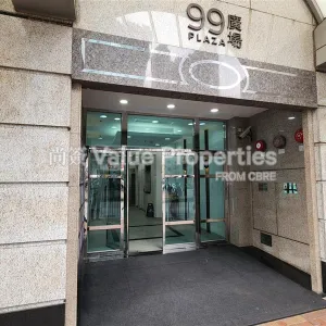 尚簽 Value Properties-buildings-99-plaza-42feb998-2e34-425b-845c-64782e7ebd6c-thumbnail-webp.webp