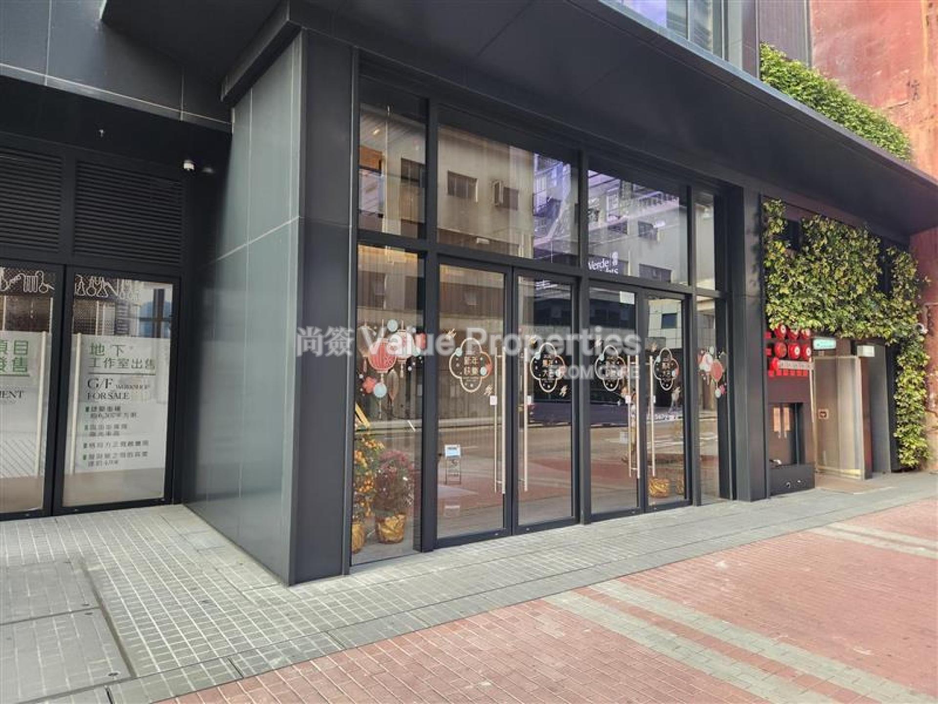 尚簽 Value Properties-property-dr-kong-centre-1-11823-6ebe8f63-6562-4bcd-87f9-b34d5aa5ecb7-watermark.jpg