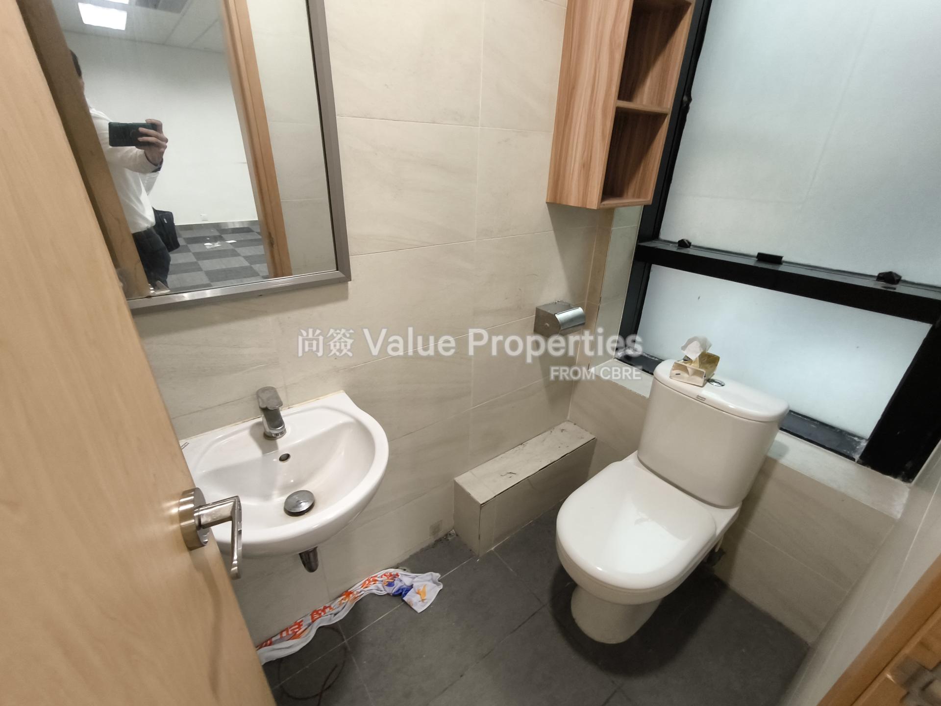 尚簽 Value Properties-property-infotech-centre-12516-IMG_20260511_155446-watermark.jpg