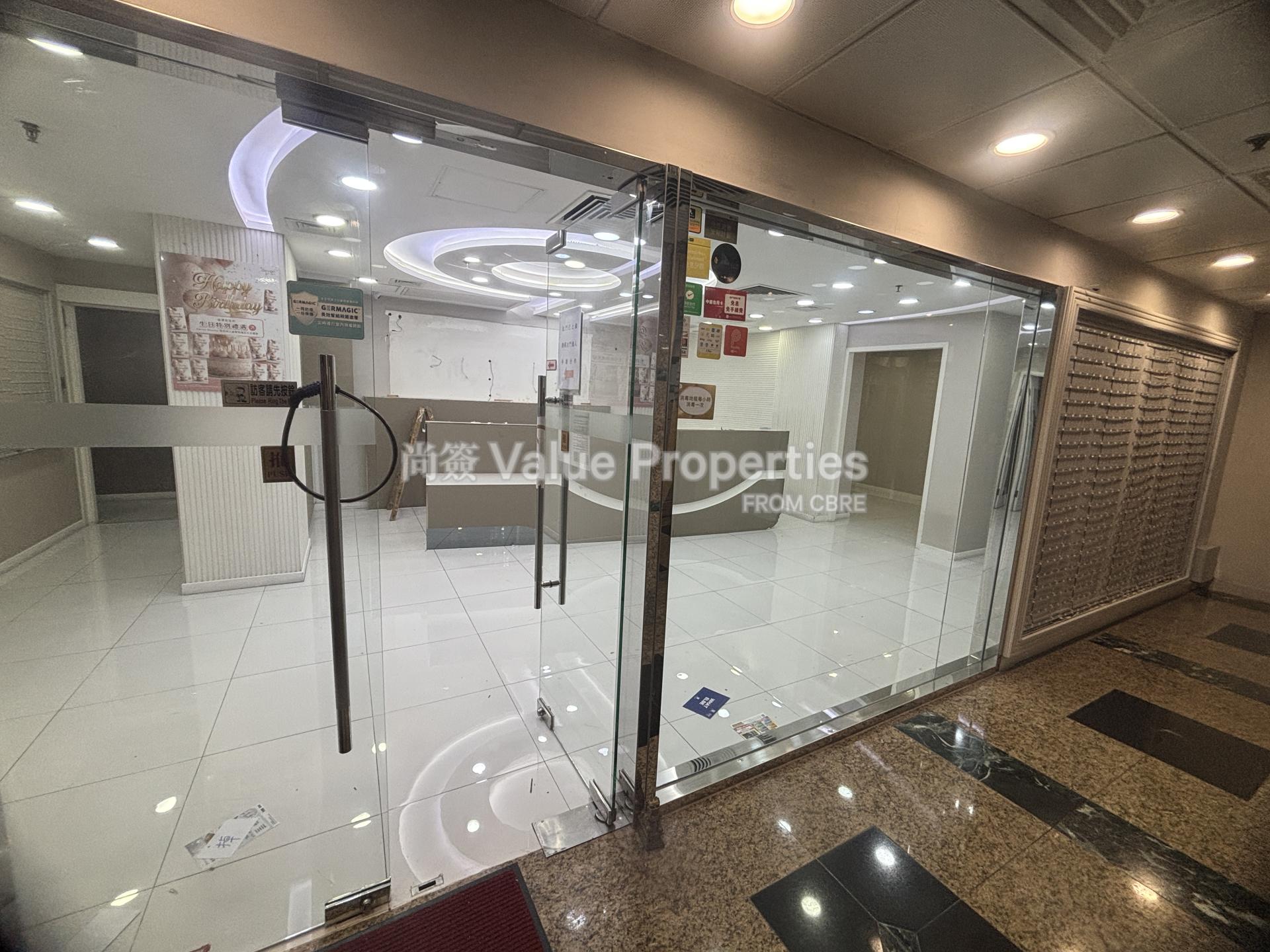 尚簽 Value Properties-property-full-win-commercial-centre-11104-IMG_6066-watermark.jpg