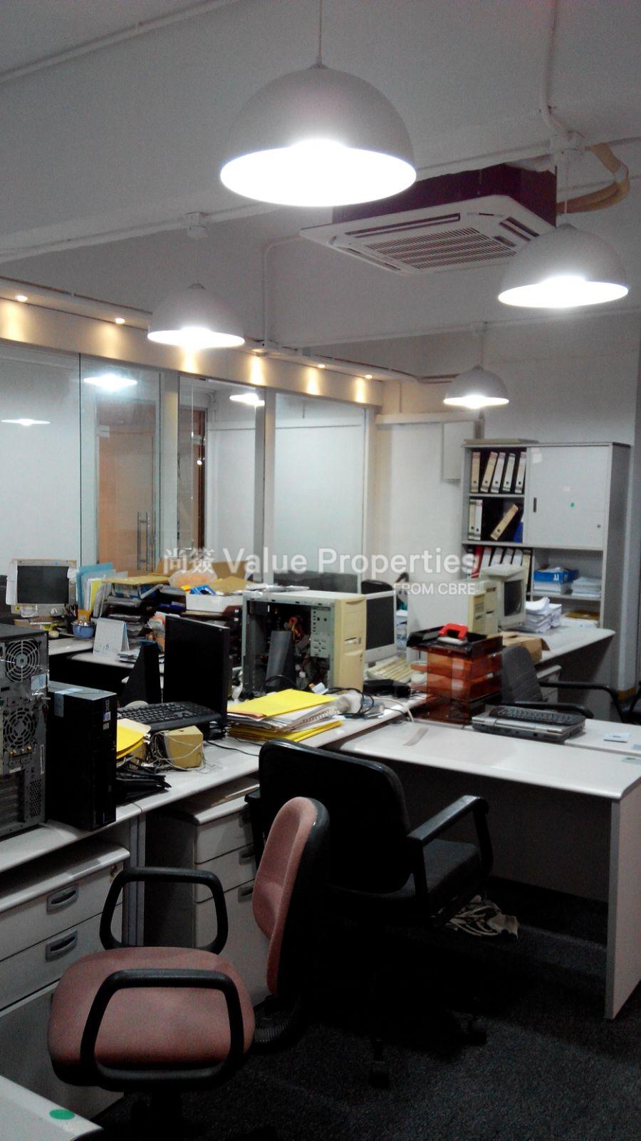 尚簽 Value Properties-property-vigor-industrial-building-block2-1-12963-IMG-20160219-WA0015-watermark.jpg