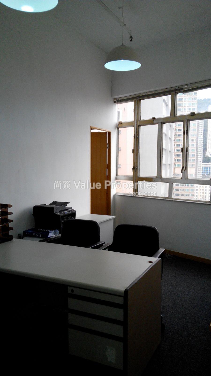 尚簽 Value Properties-property-vigor-industrial-building-block2-1-12963-IMG-20160219-WA0016-watermark.jpg