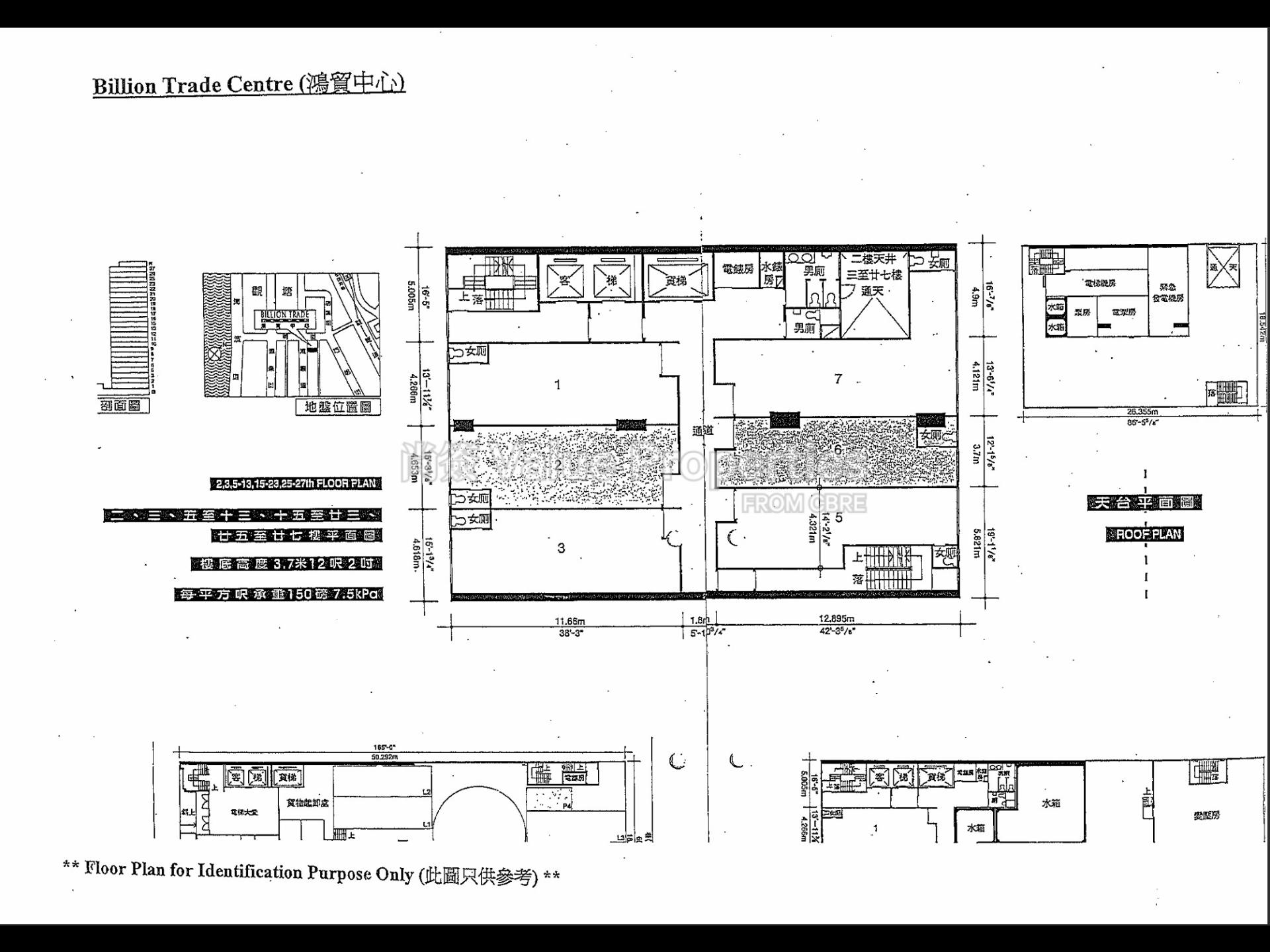 尚簽 Value Properties-property-billion-trade-centre-1-11267-Billion-Trade-Centre-All-Plans-watermark.jpg