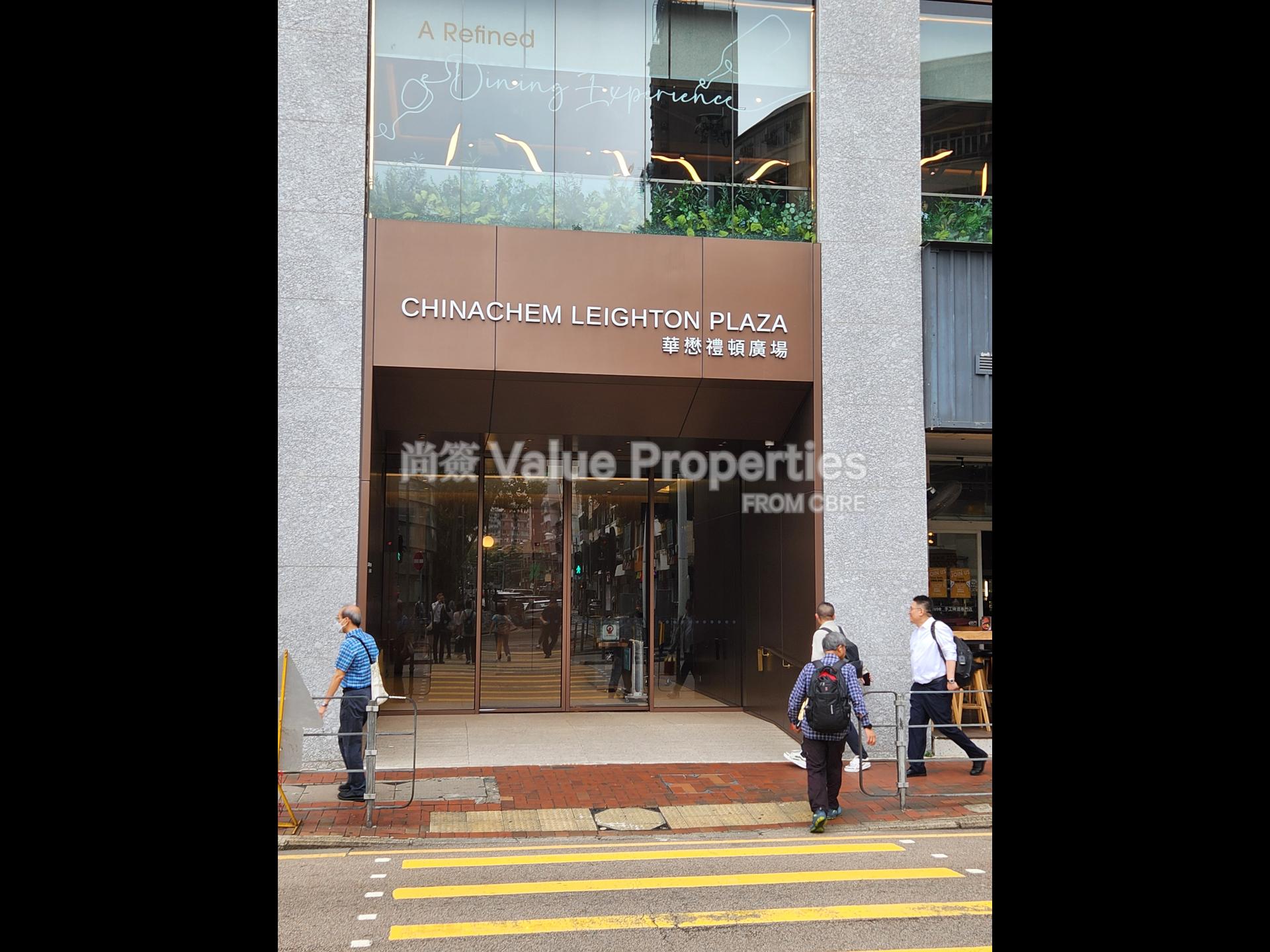 尚簽 Value Properties-property-chinachem-leighton-plaza-888-20240424_144120-watermark.jpg