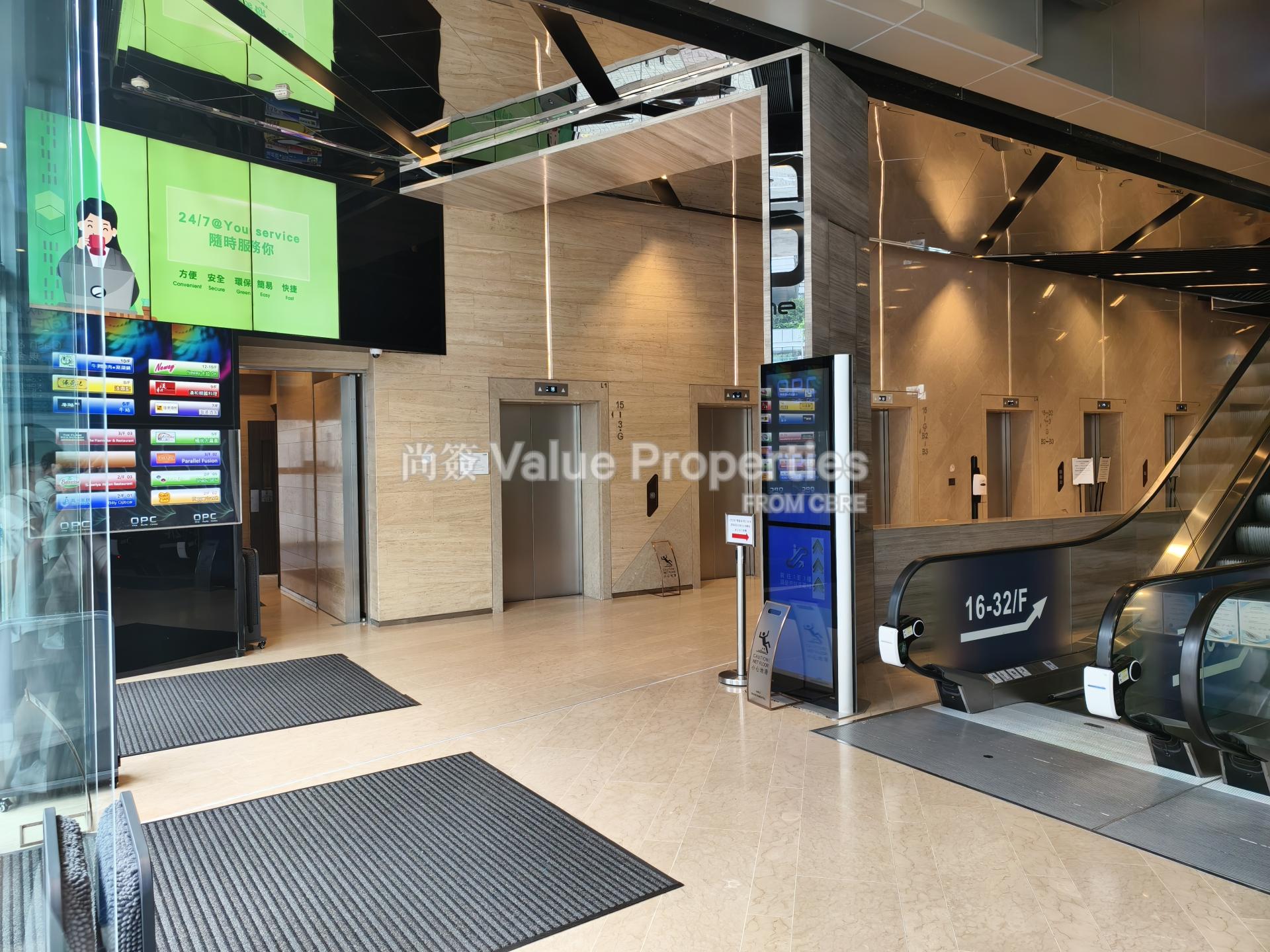 尚簽 Value Properties-property-one-pacific-centre-4437-Lobby-watermark.jpg