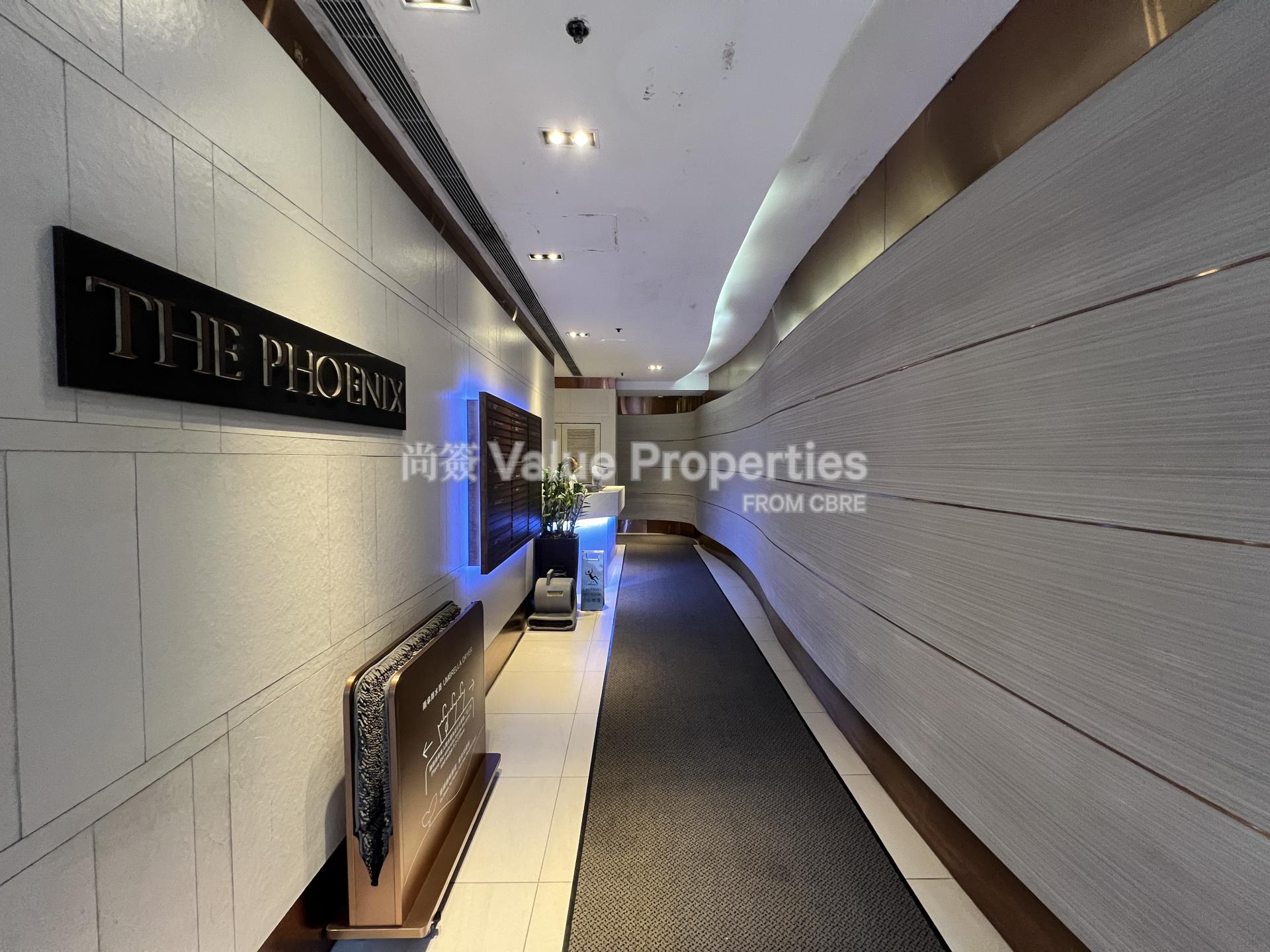 尚簽 Value Properties-property-the-phoenix-1204-Lobby-(2)-watermark.jpg