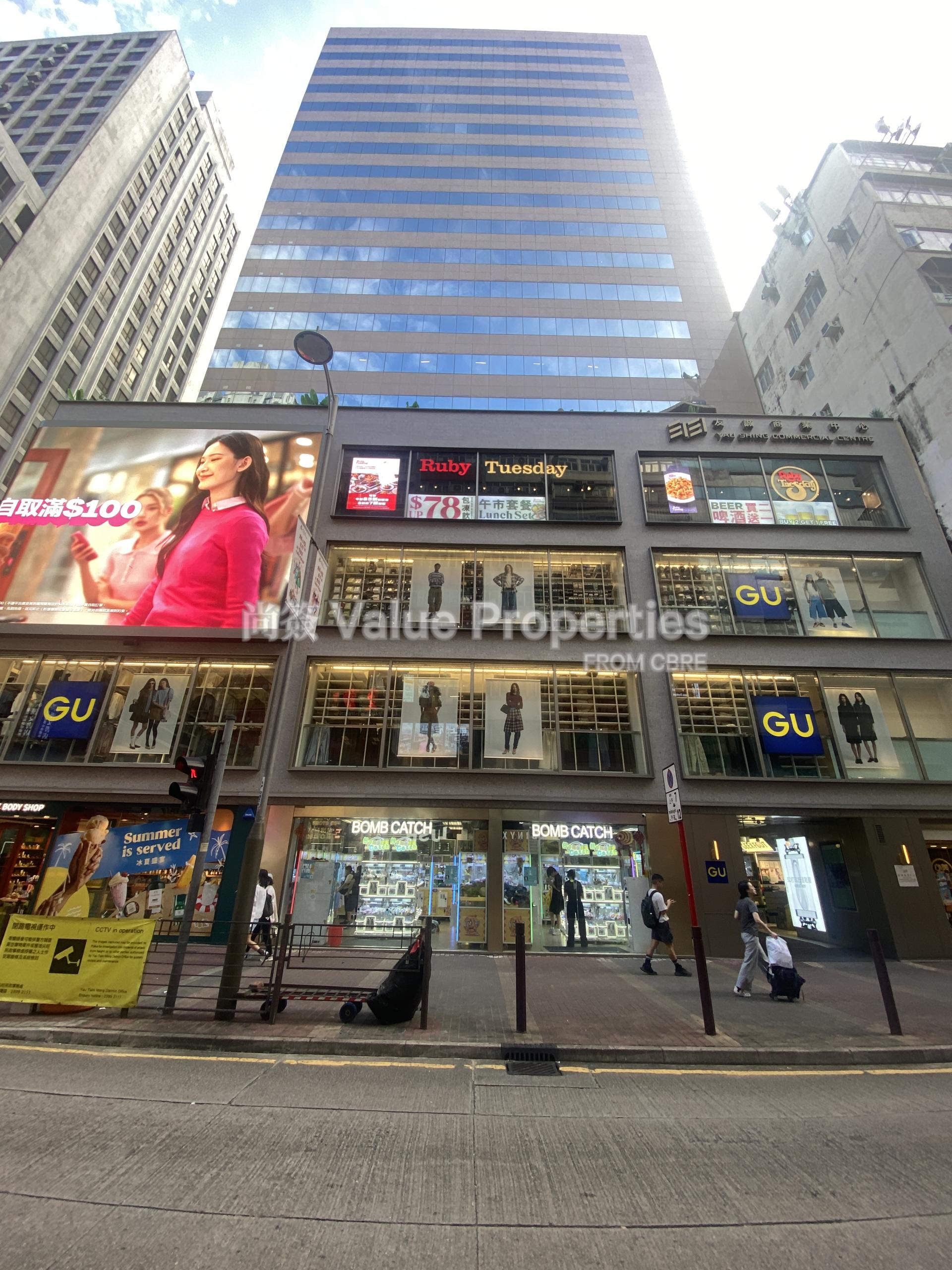 尚簽 Value Properties-property-yau-shing-commercial-centre-13724-IMG_0229-watermark.jpg