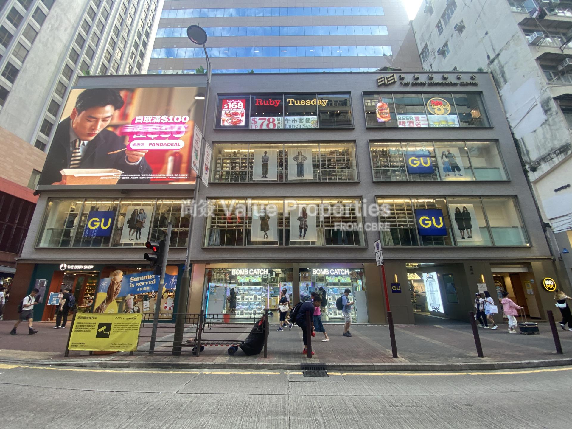 尚簽 Value Properties-property-yau-shing-commercial-centre-13724-IMG_0228-watermark.jpg